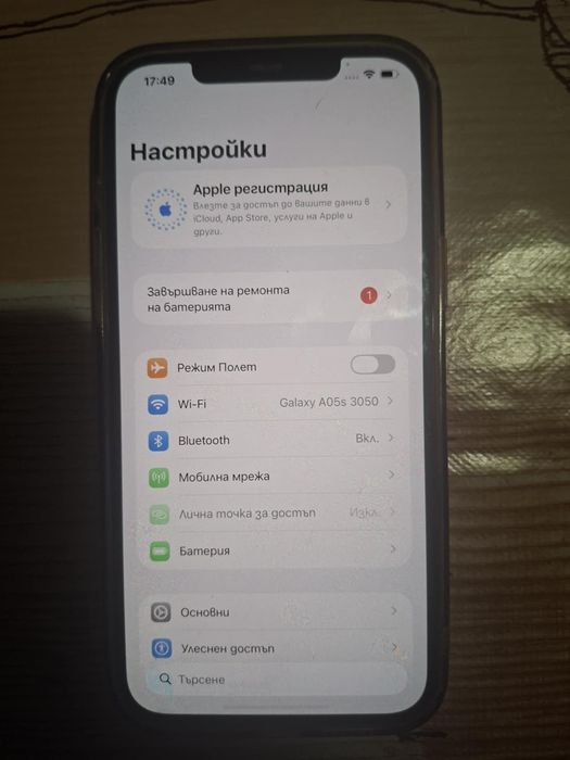 Айфон 12 про мах