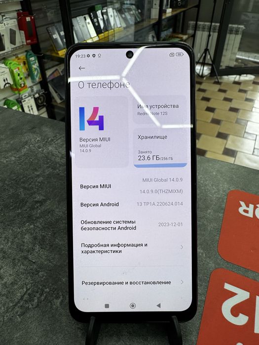 Redmi Note 12s 8GB/256GB