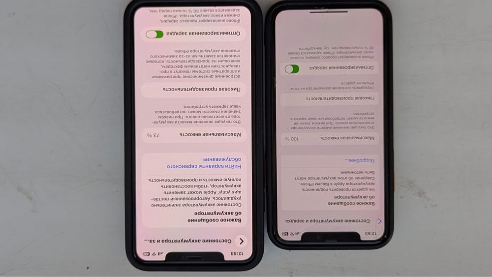 Продам два айфона