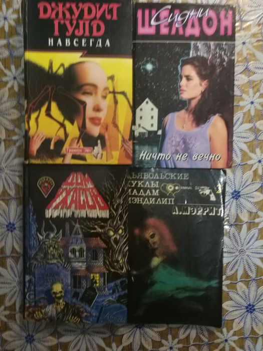 Детективные романы