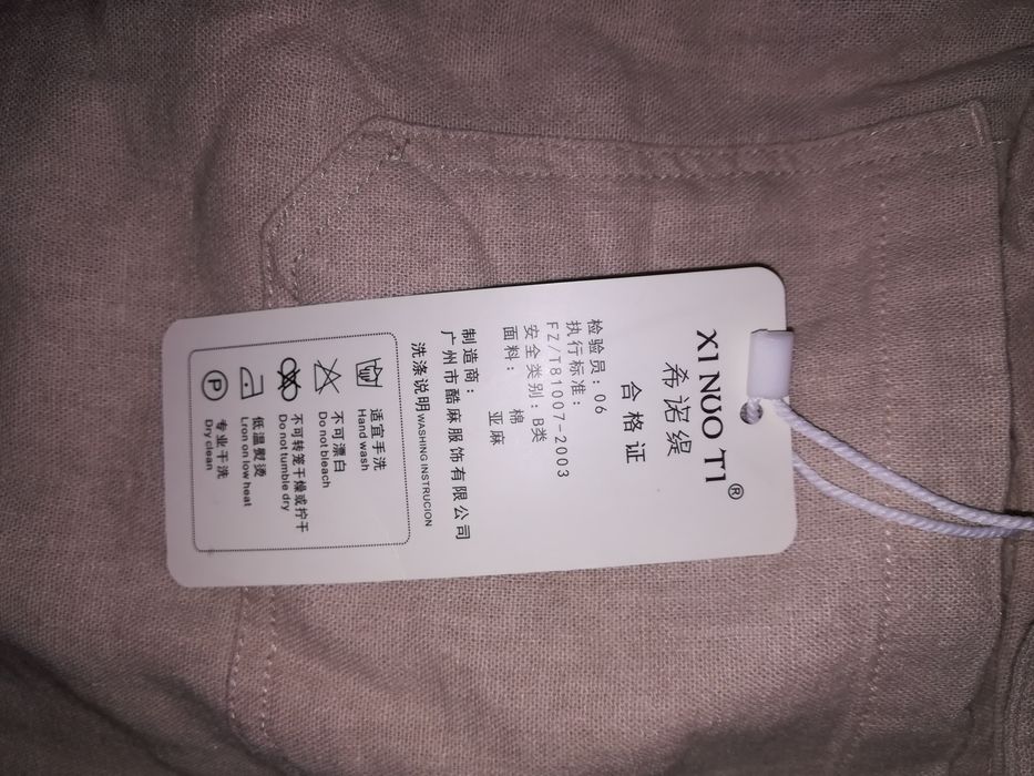 Брюки летние новые, лён