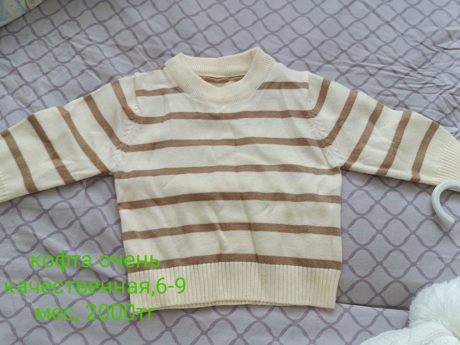 Продам комбез недорого б/у