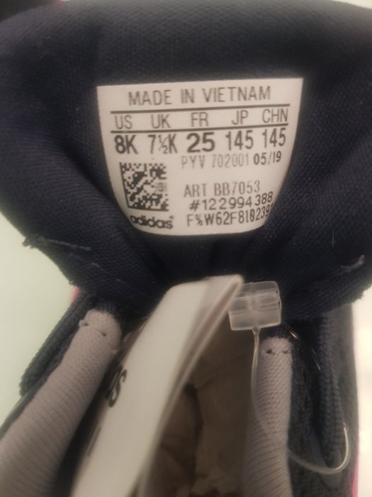 Детски маратонки