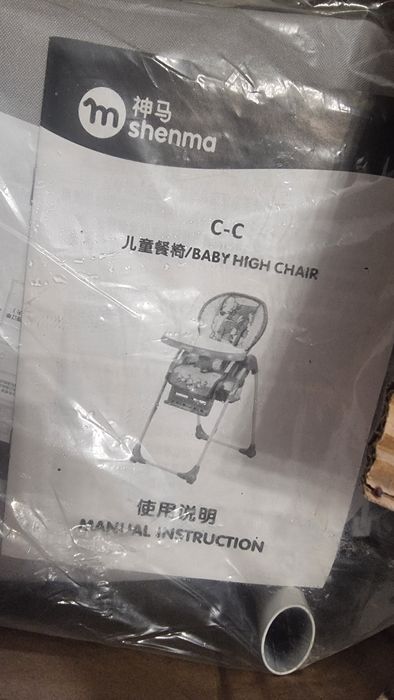 Столик для кормления детский