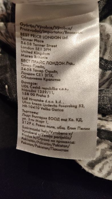 Спален комплект с тигър