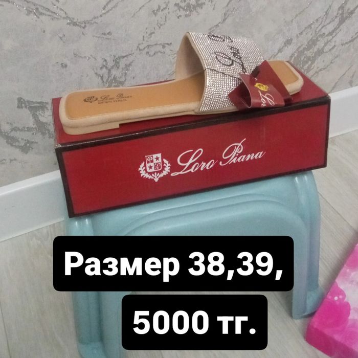 Обувь продам по 5000 тенге