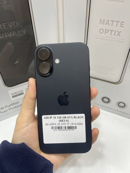 Iphone 16 128gb 94357-Pintel.kz 26/31