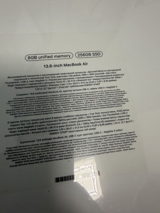 Новый MacBook Air 13 М2