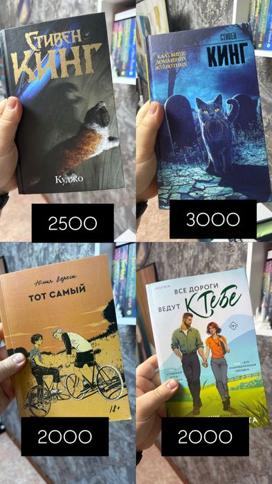 Продам книги в идеале