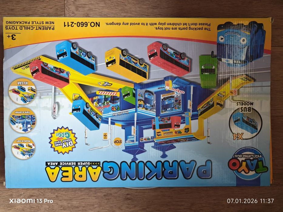 Продажа этих вещей