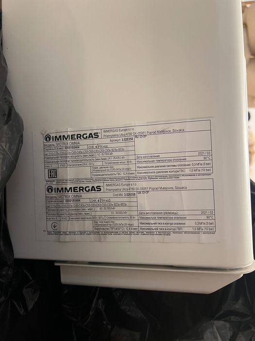 Vand centrala termica