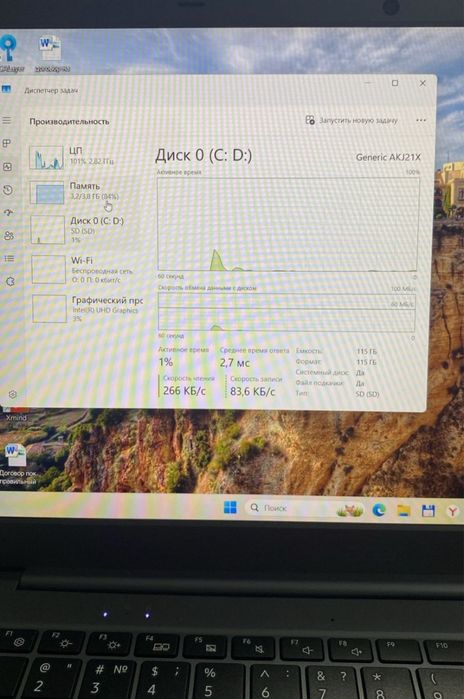 Продам ноутбук в хорошем состоянии