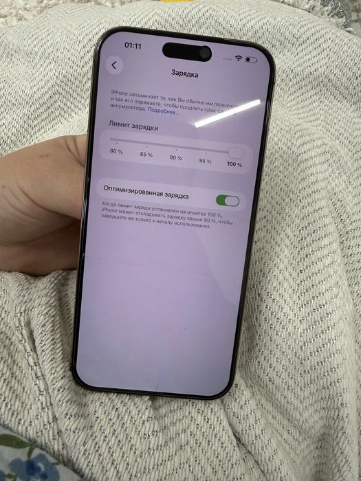 Продам срочно iphone 16pro max 256гб