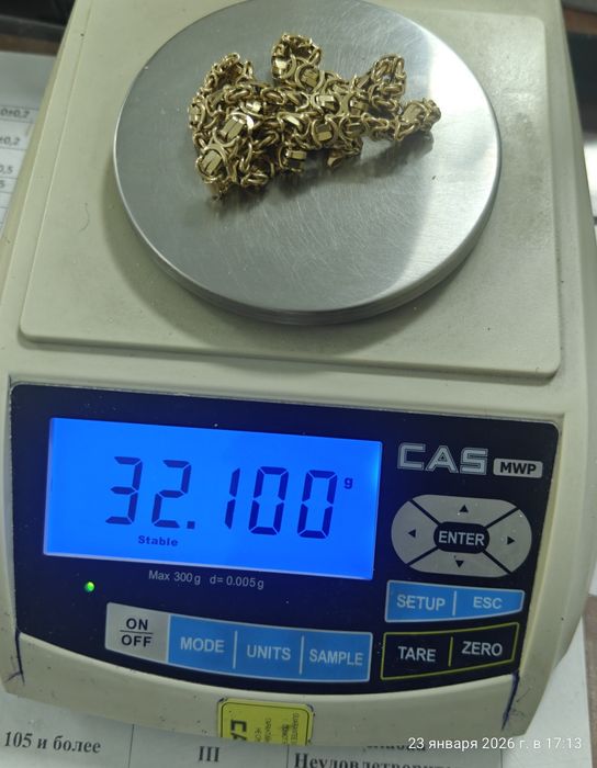 Продам Золотую цепочку.