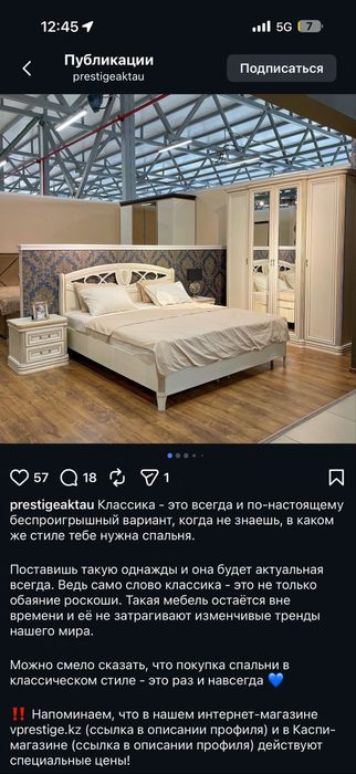 кровать большой