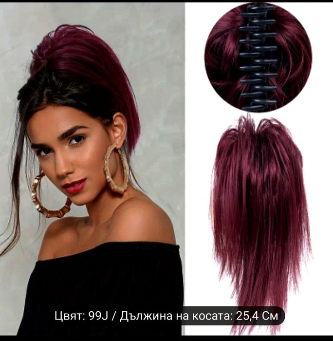 изкуствен кок за коса с щипка