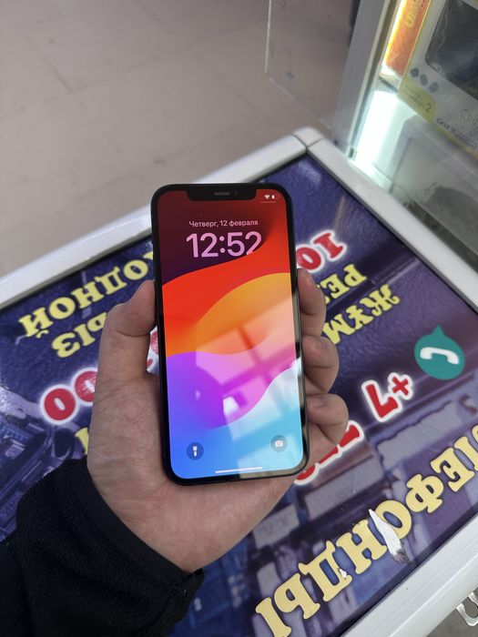 Продам Айфон.