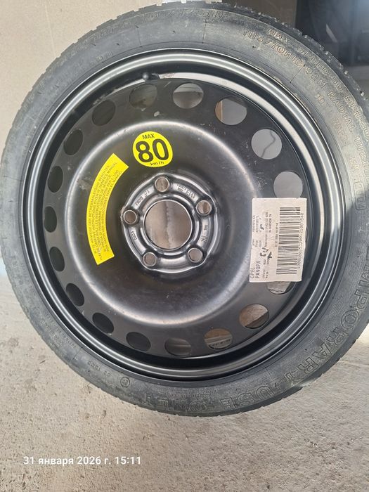 Докатка в комплекте с домкратом