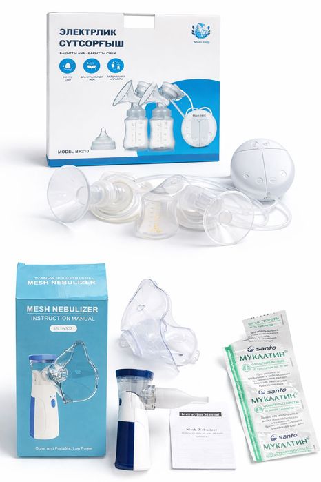 Небулайзер для взрослых и детей