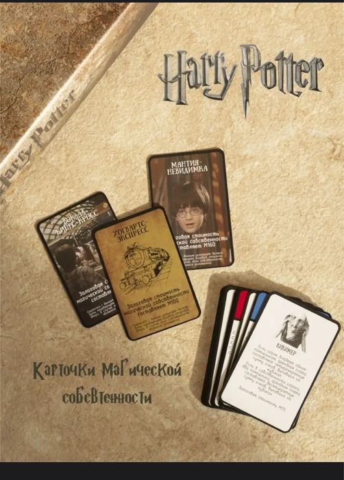 Продам новую игру монополия