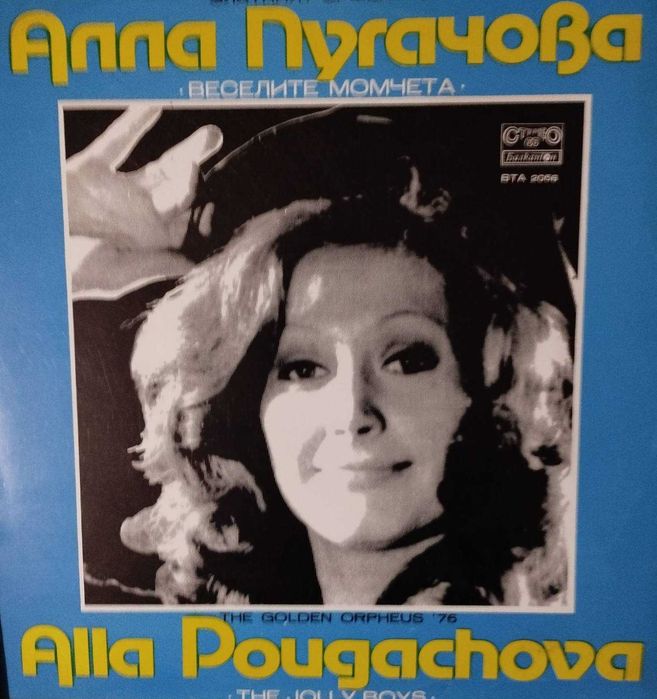 Продавам грамофонни плочи