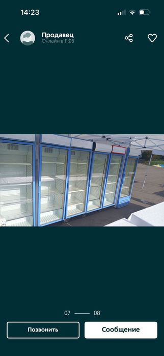 Холодильники рабочие