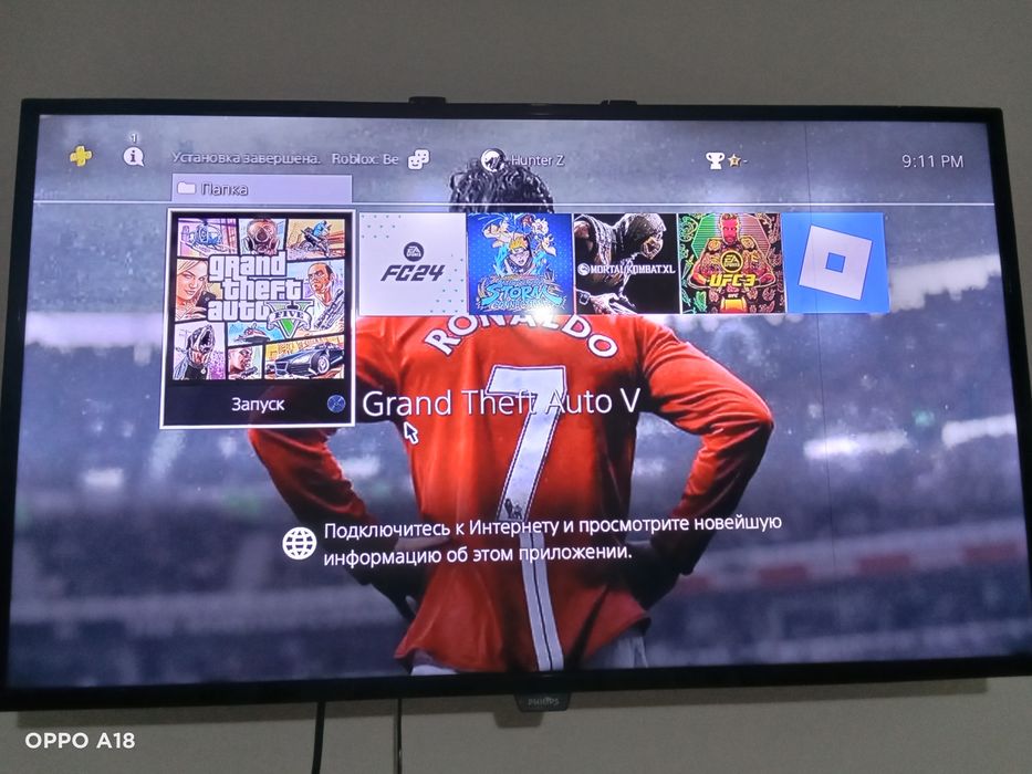 Продаётся Sony playstation 4 первая версия