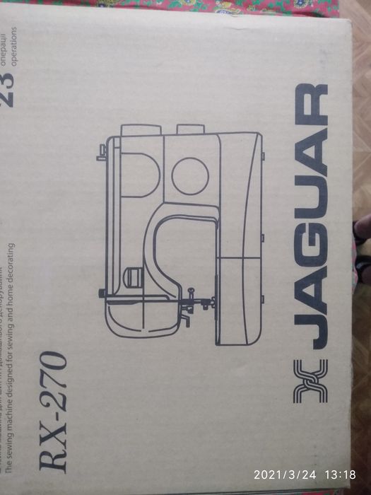 Швейная машина, ягуар
