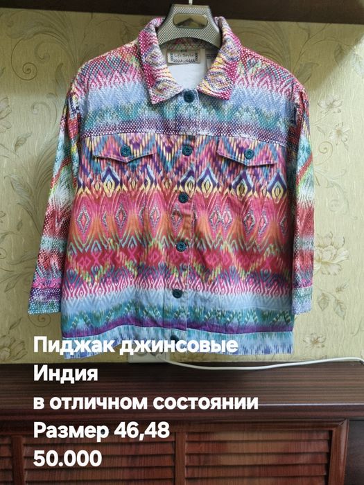 Женская пиджак в хорошем состоянии