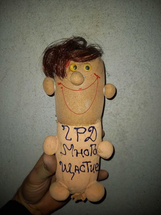 Чичко тревичко. Подходящ за подарък