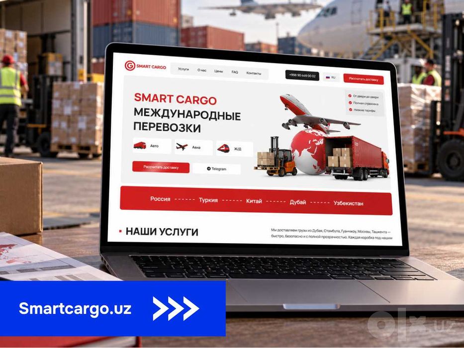 Создание интернет-магазина с Payme и Click / 10 ЛЕТ ГАРАНТИЯ