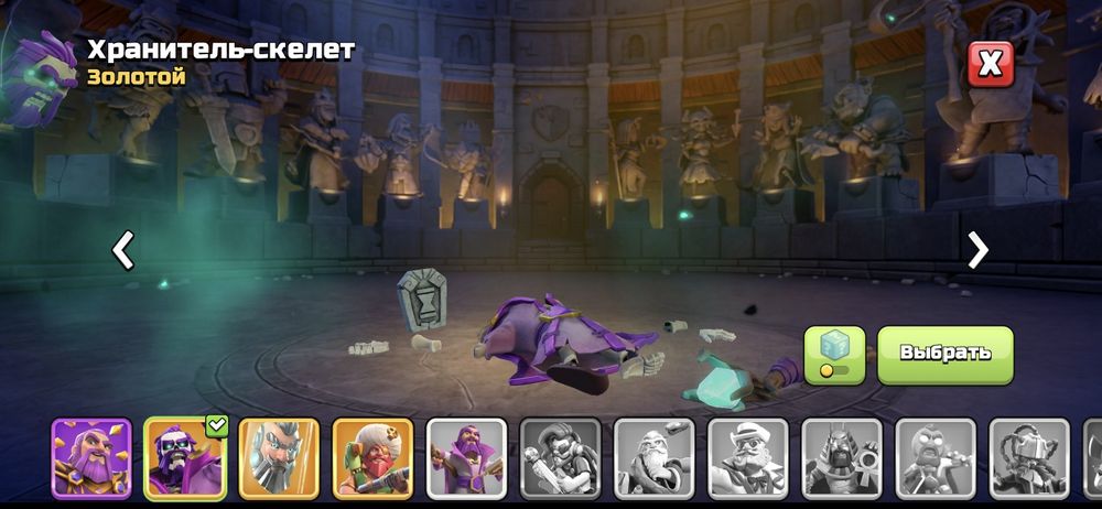 Clash of clans аккаунт