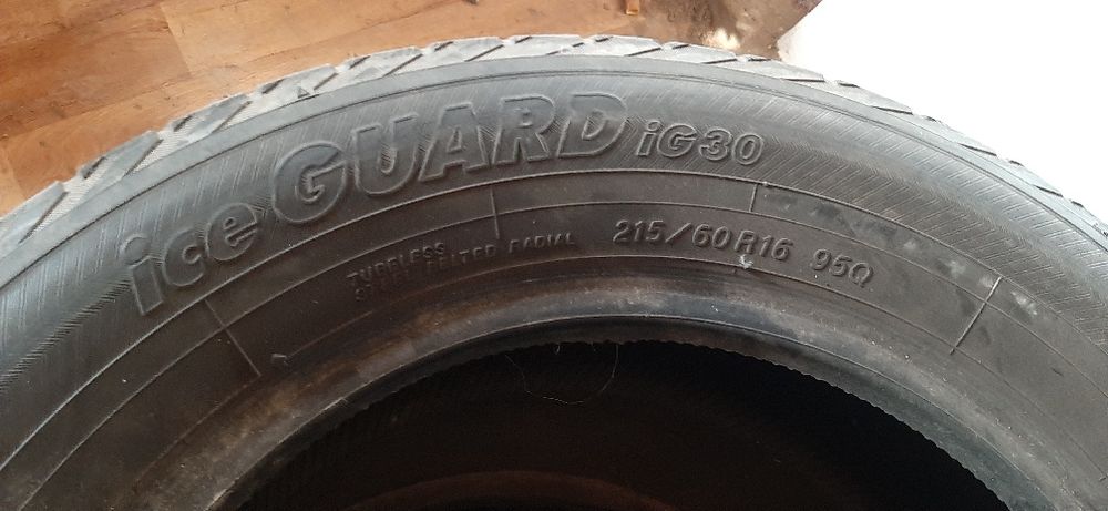 Балон сатылады...