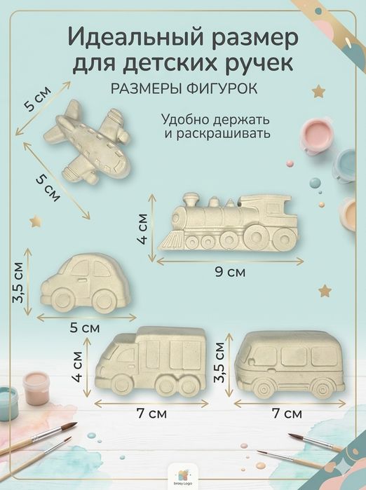Набор гипсовых фигурок