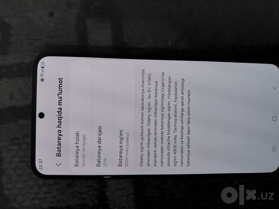 Samsung A57 8/256