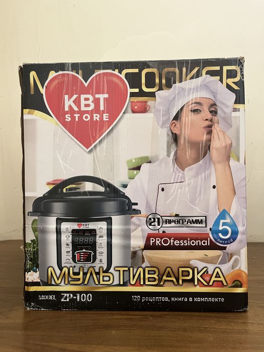 Мультиварка профессиональная