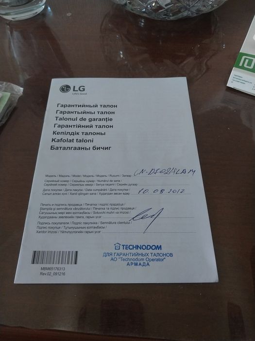 Продам холодильник LG большой