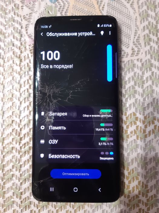 Samsung   S 9+    6/64гб