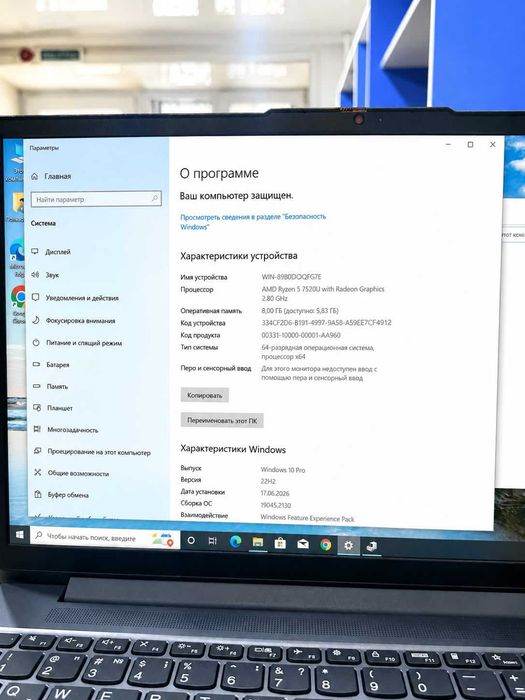 Ноутбук Lenovo IdeaPad Slim 3 15AMN8