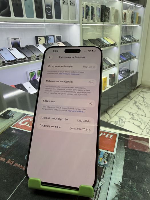 Iphone 15 Pro Max    100%