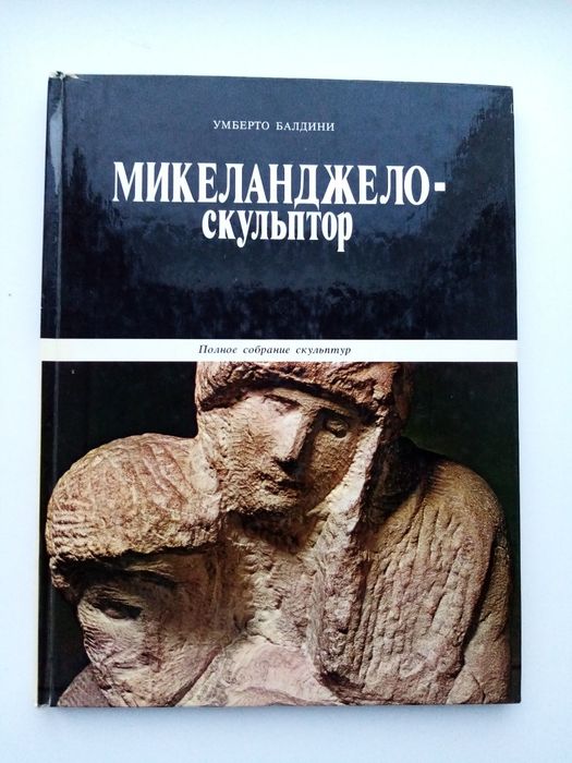 Книги по искусству