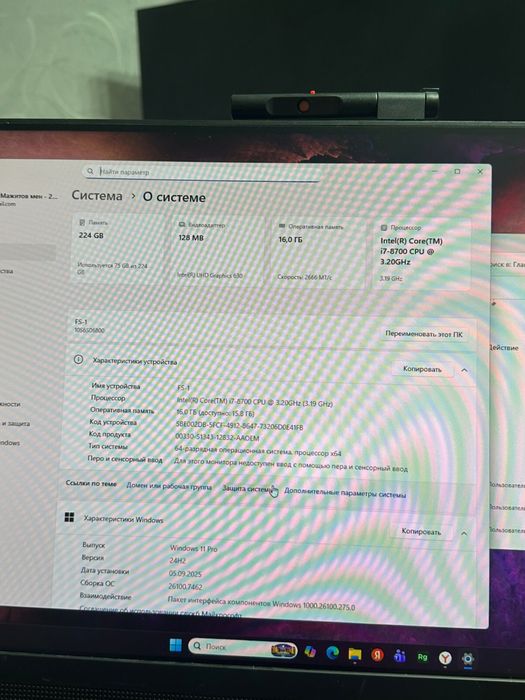 Мощный моноблок Lenovo