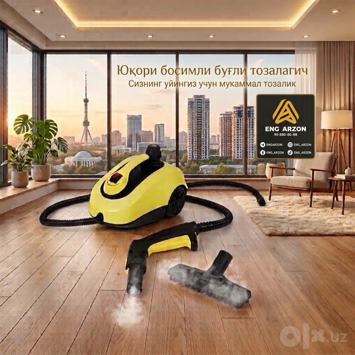 Пароочиститель / Юқори босимли буғли тозалагич  Карчер Karcher
