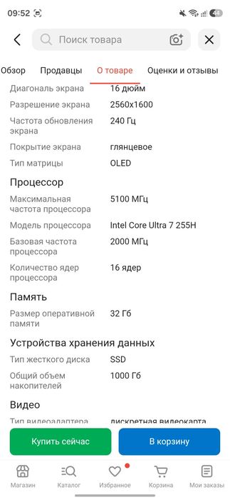 Ноутбук ASUS Rog Zephyrus