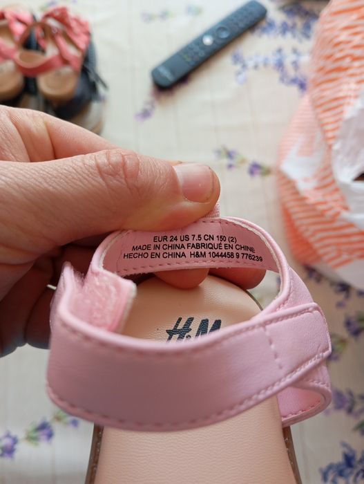 Детска  лятна стока