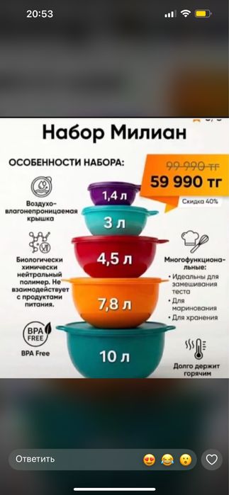 Продам бутылку тапер оригинал