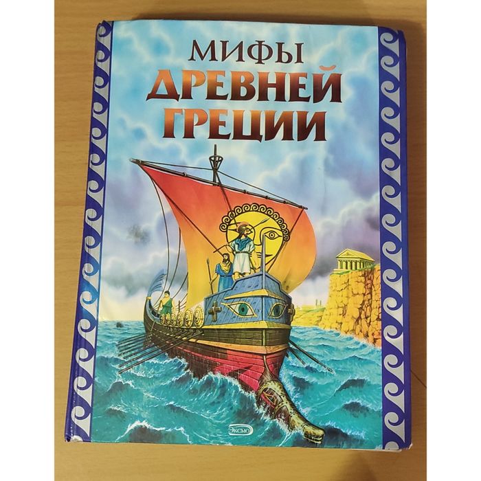 Книги-энциклопедии детские