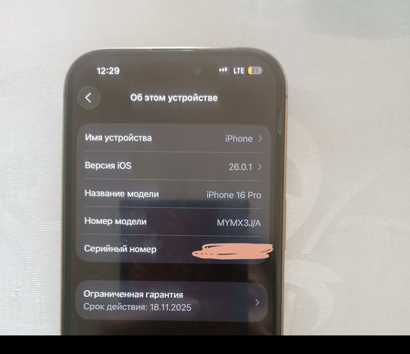 Iphone 16 pro desert titanum
