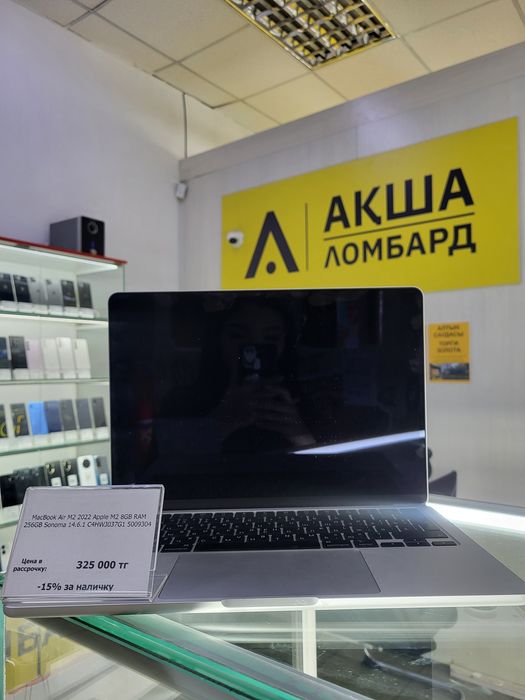 Macbook Air M2 Aksha Lombard
