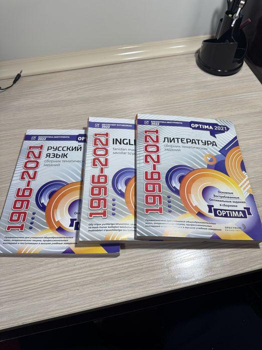 Продается новые книги ! По русскому,анг.яз,литературе